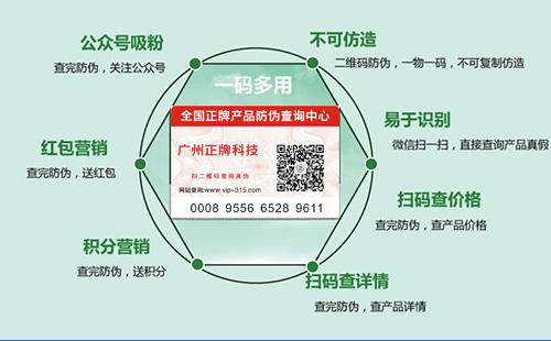 二維碼91视频导航下载標簽廠家哪家好,找廣州91视频色版APP科技