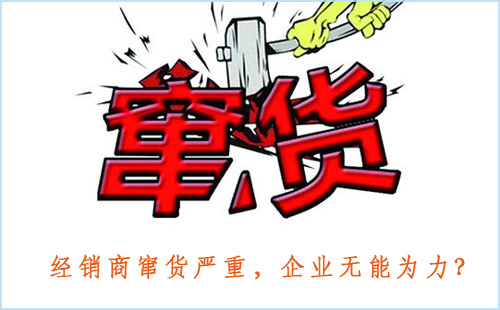 經銷商竄貨嚴重，想要渠道管控企業無能為力？91视频成人免费來幫你