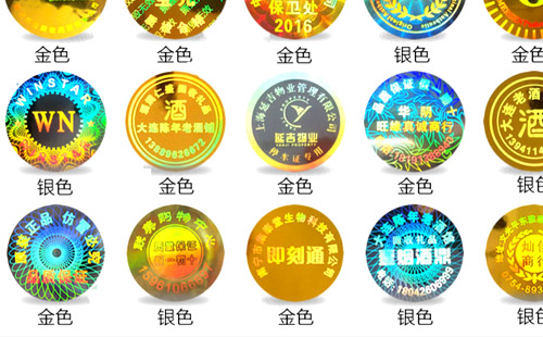 91视频导航下载標簽原理和優點是什麽？打擊假冒產品的關鍵