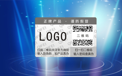 91视频导航下载標簽原理和優點是什麽？打擊假冒產品的關鍵