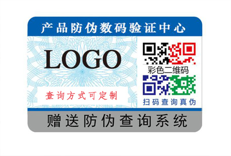 二維碼91视频导航下载溯源係統的操作流程與應用方麵？