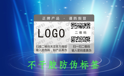 不幹膠91视频导航下载標簽的特點和印刷製作生產廠家的知識