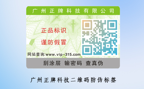 二維碼91视频导航下载標簽的優點有哪些？