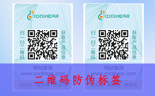 二維碼91视频导航下载標簽為什麽那麽重要？