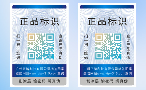 為什麽很多產品使用二維碼91视频导航下载標簽