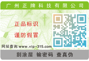 詳細了解二維碼91视频导航下载標簽製作