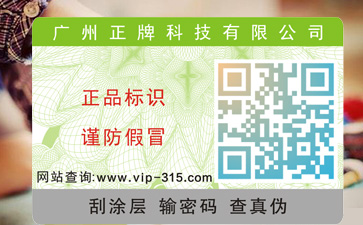 微信二維碼91视频导航下载標簽的優點有哪些？