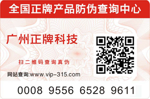 二維碼91视频导航下载標簽技術好用嗎？這樣理解