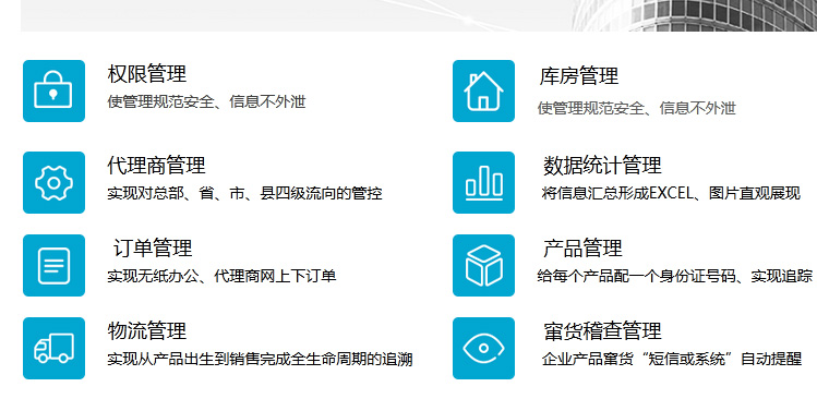 91视频导航下载溯源係統的功能究竟有多強大？