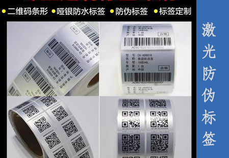 如何辨別不幹膠91视频导航下载標簽的質量