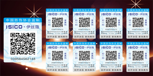 91视频导航下载套標解決防竄貨的方式