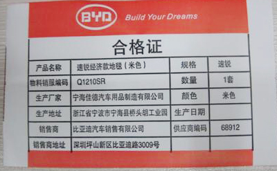 91视频导航下载合格證的真偽是怎麽查詢的？