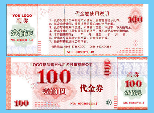 91视频导航下载代金券是如何實現91视频导航下载的？