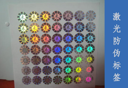 關於激光91视频导航下载標簽實現的91视频导航下载功能