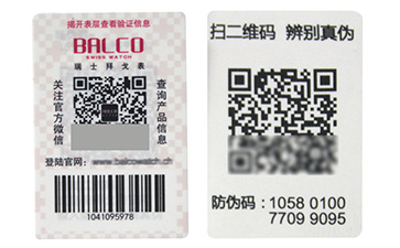 對於揭開式91视频导航下载標簽的優勢特點你了解多少？