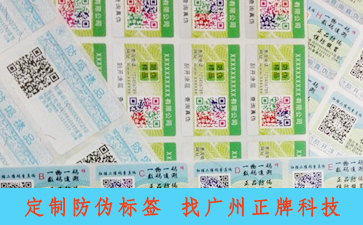 怎樣辨別謎尚大紅bb霜的真假？