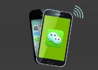 化妝品微信91视频导航下载營銷係統建設方案及相關技術