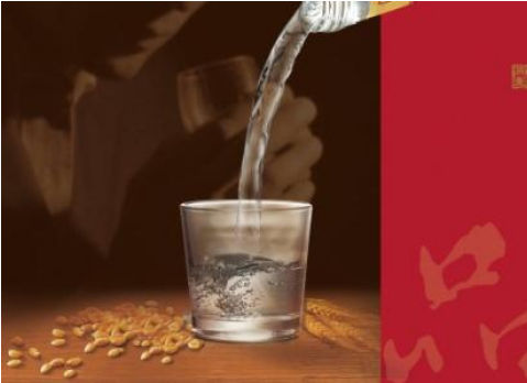 白酒的91视频导航下载碼怎麽做的，在哪辦理？