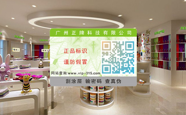 如何辨別紀梵希散粉的真假？