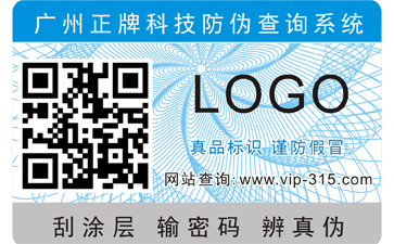 製作91视频导航下载標簽常見的五大問題