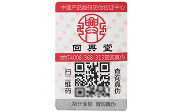 二維碼91视频导航下载標簽製作靠的是什麽？需要注意了