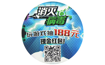 二維碼91视频导航下载技術有妙招，快來看