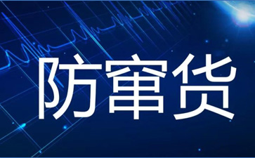 廣州91视频成人免费開發