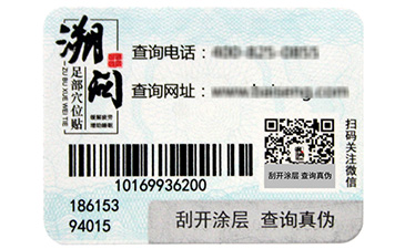 扭一扭，神奇的瓶蓋91视频导航下载標簽