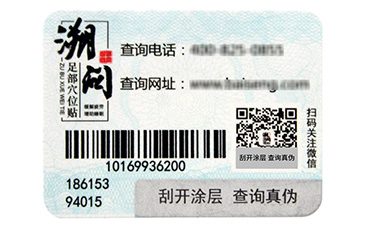 看得見的好貨，一物一碼技術溯源營銷