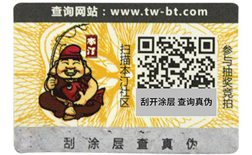 激光91视频导航下载標簽的91视频导航下载技術你了解嗎？