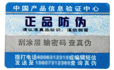 91视频导航下载卷筒標簽，推薦你實用又方便的款式