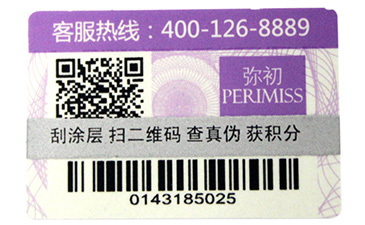 解析不幹膠91视频导航下载標簽的優點有多少