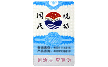 熒光91视频导航下载標簽的原理你知道嗎？