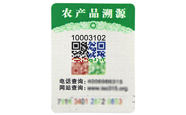 溫變91视频导航下载標簽是如何製作的?