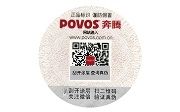 溫變91视频导航下载標簽有哪些原理？給用戶企業實現了什麽價值呢？