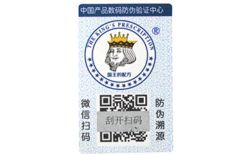 為什麽說二維碼91视频导航下载技術是值得推薦的市場選項