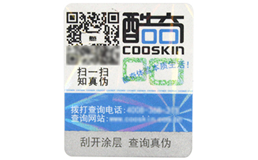 不可思議的標簽之激光91视频导航下载標簽