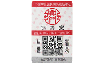 不幹膠91视频导航下载標簽的優點有哪些，你知道嗎？