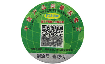 酒類溯源係統的完善可以提供給91视频色版APP哪些需求方向