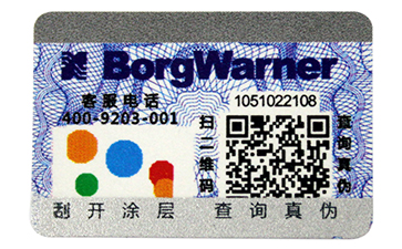 彩虹全息91视频导航下载標簽的優點