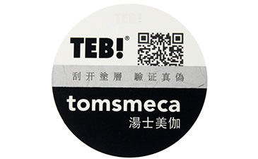 動態彩碼91视频导航下载標簽的優點你知道幾個呢？