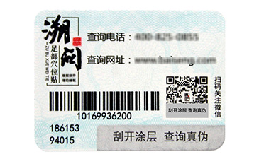 安全線91视频导航下载標簽功能有哪些