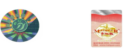 激光全息鐳射91视频导航下载紙用途及價格