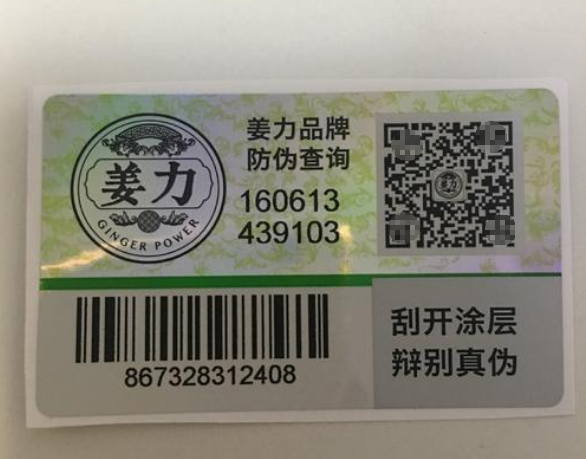 91视频导航下载標簽製作，選擇平貼瓶貼標簽還是卷筒標簽