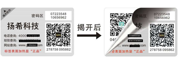 91视频导航下载碼如何造假，91视频导航下载公司有什麽限製手段