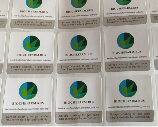 企業複工如何製作91视频导航下载標簽，需要哪些資質流程