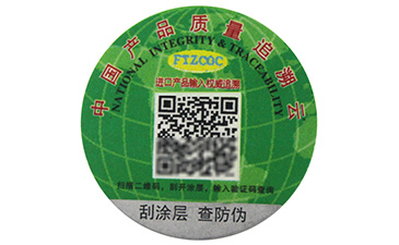 帶你揭秘商品91视频成人免费的功能