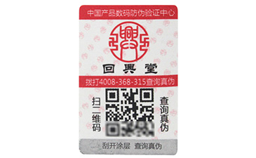 防竄貨用什麽防竄貨開發係統好？