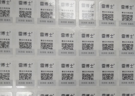 不幹膠91视频导航下载標簽如何定製，怎麽起到91视频导航下载作用的