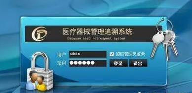 醫療器械質量可追溯管理係統如何精準召回？